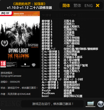 dying-light-the-following-trainer